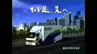 1994 MITSUBISHI FUSO FIGHTER Ad HD [upl. by Damita272]