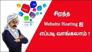 How to Purchase Hosting Space for Website Tamil [upl. by Ardnaek585]