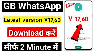 GB WhatsApp download kaise karen 2024  Gb whatsapp download link  gb whatsapp kaise kare download [upl. by Mylan]