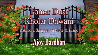 quotTomar Duar Kholar Dhwaniquot  Ajoy Bardhan  Instrumental Music [upl. by Attlee]