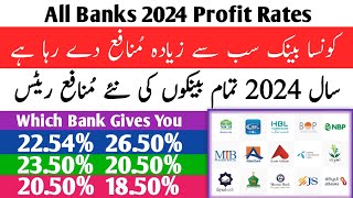 Which Bank Gives Highest Profit Rates in 2024  All Banks Profit Rates 2024  HBL UBL Meezan Bop [upl. by Dnomayd]