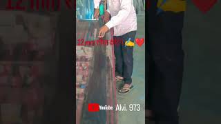 Koi To Wafa kare ✍️shortvideo hitsong🤔 video 🥰trending👌 alvi shortvideo hitsong trend alvi [upl. by Halas262]