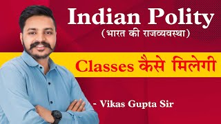 Indian Polity Classes By Vikas Gupta Sir ceramicacademyclips [upl. by Nedia]