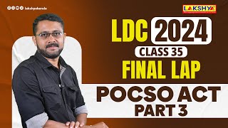 POCSO ACT PART 3  CLASS  35  LDC 2024 FINAL LAP  KPSC  LAKSHYA [upl. by Hilde]