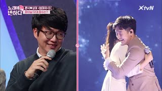 하트메이커들의 특급 칭찬 이훈식x이상아의 레전드 무대 공개  노래에 반하다 loveatfirstsong 191108 EP8 [upl. by Roxie]