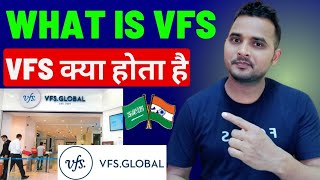 What is VFS  VFS Kya Hota Hai [upl. by Elyl114]