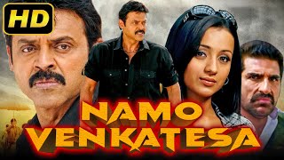 Namo Venkatesa  Superhit Full Movie  Venkatesh Trisha Krishnan Brahmanandam [upl. by Idonah]