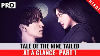 Tale of the Nine Tailed at a Glance I Full Story Explained in Hindi [upl. by Goldina]