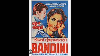 pbpyflute Lata sings for film Bandini O jogi jab se tu aaya mere dvare [upl. by Longfellow]