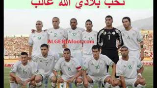 viva algeria  une nouvelle et trés belle chanson de léquipe nationale dalgérie 2009 [upl. by Lemuel281]