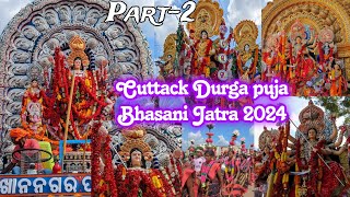 Cuttack Durga Puja Bhasani Jatra 2024  Mangalabag  42 Mouja Chauliaganj part2 [upl. by Enelia]