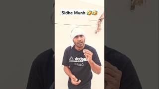 Sidhe Munh 🤣🤣comedy trending reels short shorts funnycomedy [upl. by Middleton688]