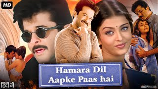 Hamara Dil Aapke Paas Hai Full Movie Review amp Facts  Anil Kapoor  Aishwarya Rai  Sonali Bendre [upl. by Pearse]