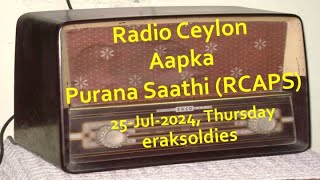 Radio Ceylon 25072024Thursday05 Purani Filmon Ka Sangeet [upl. by Beffrey]