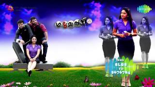 Gulumaal  Malayalam Movie Audio Jukebox [upl. by Branca824]