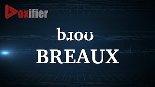 How to Pronunce Breaux in English  Voxifiercom [upl. by Zohar]