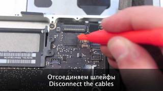 Ремонт MacBook Pro Unibody 13quot 2010 замена дисплея display disassembly [upl. by Aisila]