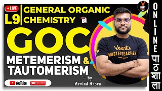 Metamerism and Tautomerism  GOC L 9  Class 11 Chemistry  NEET 2023  NEET Chemistry [upl. by Lanrev319]