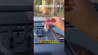 【不僅是手機支架，更是停車牌】一架多用，超強收納，開車更安全清倉清倉【0利潤下殺⚡】 [upl. by Brunhilda]