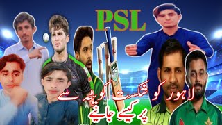 PSL me Lahore vs Multan sultan ka match aur team ne banye tizabi toty  Abu hurirha khokhar [upl. by Esertak]