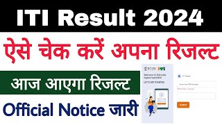 ITI Result 2024 ✅ ITI Result 2024 Kab Aayega 😊 ITI Result 2024 Kaise Dekhe 🔥 ITI Result 2024 Check [upl. by Trixi]