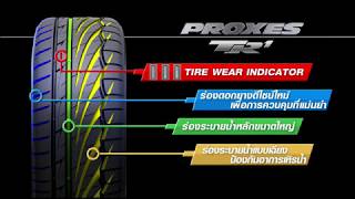TOYO PROXES TR1 [upl. by Xyla]