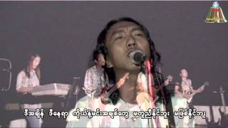 Thawn Kham  မင္းမွမင္း [upl. by Chuch920]