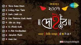 Dohar  Bengali Folk Songs  Jale Na Jaiyo  Audio Jukebox [upl. by Kimble]