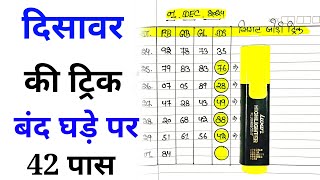 galidisawarsinglejodi sattaking galisatta galidesawar sattatrick singlejodi [upl. by Harak]