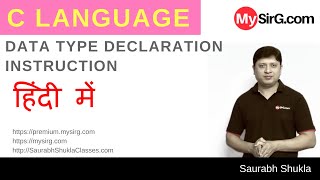 Lecture 3 Data Type Declaration Instruction in C  in Hindi [upl. by Paolo]