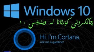 Windows 10 Cortana isnt supported in your region  solved [upl. by Erdman979]