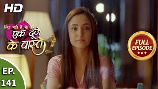 Ek Duje Ke Vaaste 2  Ep 141  Full Episode  14th December 2020 [upl. by Rizika208]