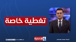 تغطية خاصة نهاية نظام الاسد وترقب دولي لاركان الدولة الجديدة مع حسين الهاشمي [upl. by Ennaira]