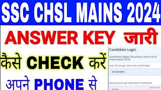 SSC CHSL Mains Answer Key 2024  cutoff after answer key  SSC CHSL Tier2 Answer Key 2024 [upl. by Edward653]