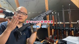 GHK G5 [upl. by Welcher495]