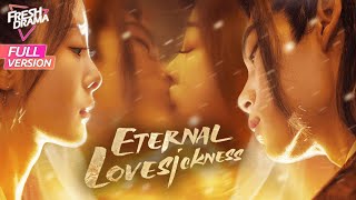 【Full Version】Eternal Lovesickness  Wang Yitian Ma Sihan  千般相思  Fresh Drama [upl. by Yentyrb687]