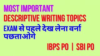 Descriptive writing for Ibps Po and Sbi Po mains ibpspo trending sbipo [upl. by Lexy491]