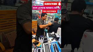 বডি ম্যাসাজারথেরাপি মেশিনের দাম 🔥body massager machine price BD  electric body massager price 2024 [upl. by Aicekat]