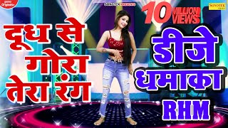 खुशी राठी कर रही है लड़को को पागल  Doodh Se Bhi Gora Tera Rang Dj Remix  Khushi Rathi Dance 2021 [upl. by Hancock612]