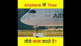 How do airplane tire work 🤔aeroplane viralshorts facts [upl. by O'Donoghue]