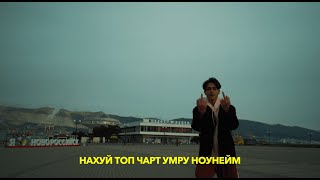 RODIONIS  Не Атланта Snippet [upl. by Devlin]