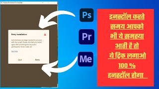 Adobe Photoshop 70  PART 1 How to Install Adobe Photoshop 70  Telugu [upl. by Pape378]