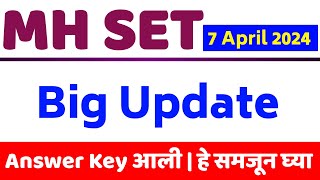 MH SET Big Update  Challenging Answer Key  M SET Exam 2024 [upl. by Dnalyk]