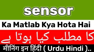 Sensor Meaning  Sensor Meaning In Urdu  Sensor Ka Matlab Kya Hota Hai  Sensor Ka Meaning Kya Hai [upl. by Pomcroy]