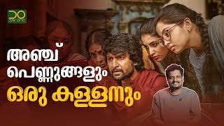 നാനിയുടെ ക്യാറ്റ് amp മൗസ് ത്രില്ലർ  Midhun  Action Comedy Thriller  Nani  Vikram S Kumar [upl. by Hbahsur]