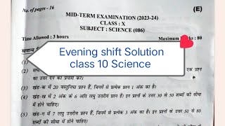 evening shift Solution class 10 science Mid term paper 202324 [upl. by Ahsemat]