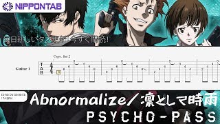 【Guitar TAB】〚凛として時雨〛Abnormalize Ling Tosite Sigure  PSYCHOPASS サ イ コ パ ス OP ギター tab譜 [upl. by Trenton]