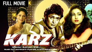 ऋषि कपूर की  Karz Full Movie HD Rishi Kapoor  Tina Munim  Romantic Thriller Blockbuster [upl. by Isidor686]