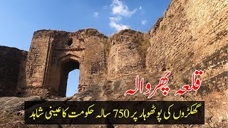 Historical Pharwala Fort Rawalpindi  Visit to Gakhar Qila  A Journey Through History and Heritage [upl. by Manchester775]