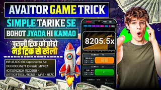 Aviator Game Tricks  How To Play Aviator Game  Aviator Game Kaise Khele  Aviator Game [upl. by Aros]